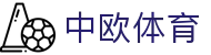 中欧体育（中国）官方网站 - zotysports官方认证入口